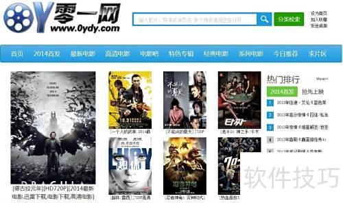 电影下载,揭秘电影下载背后的暗流涌动