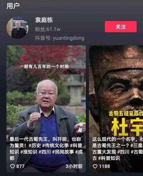 抖音网红爆料网站大全 911视频高清完整版布什,抖音网红爆料网站大全独家高清视频完整呈现